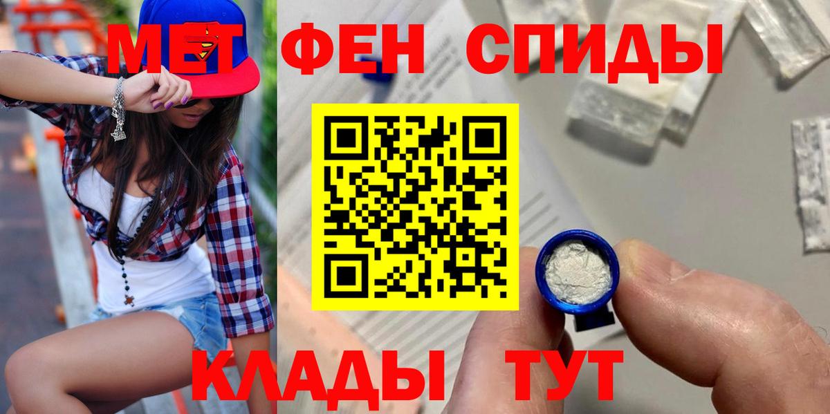 Кудрово  Amphetamine 97%  АМФЕТАМИН  Вход с VPN  АМФЕТАМИН 