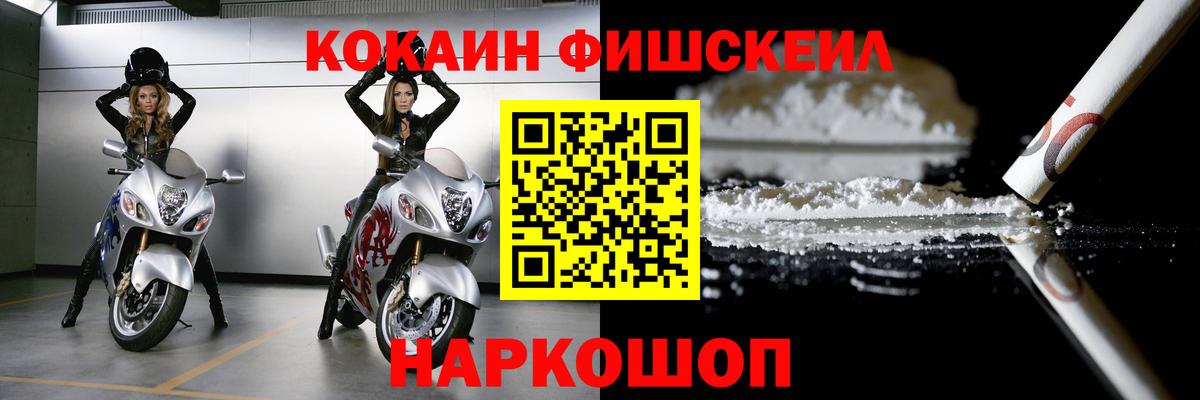 КОКАИН Эквадор Кудрово