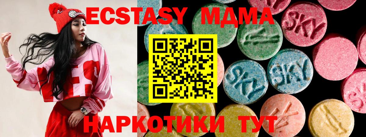 Ecstasy mix Кудрово