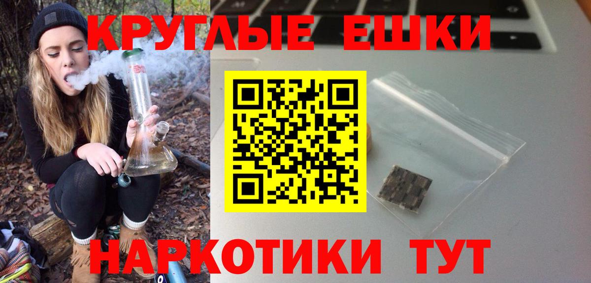 Кудрово  Экстази 300 mg  hydra   Ecstasy Punisher  Вход с VPN 