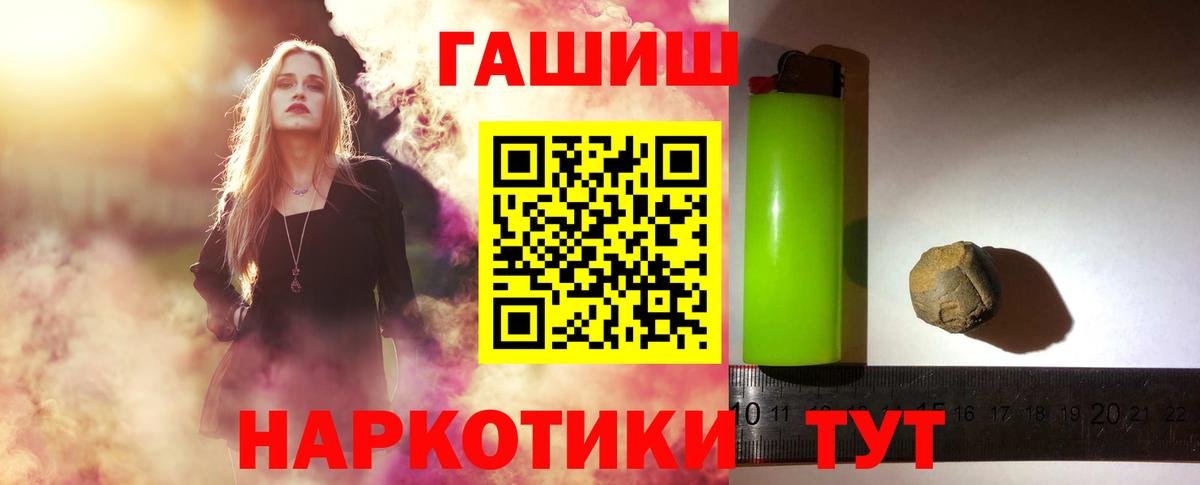 ГАШ AMNESIA HAZE  ГАШ  ГАШИШ hashish  Кудрово  Вход с VPN 