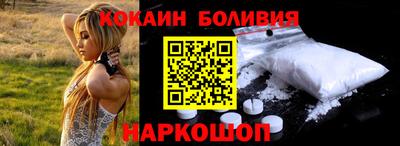 экстази Комсомольск-на-Амуре