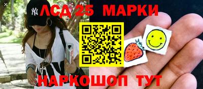 экстази Комсомольск-на-Амуре