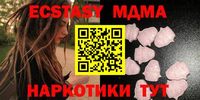 экстази Комсомольск-на-Амуре