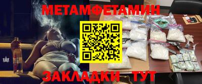 экстази Комсомольск-на-Амуре