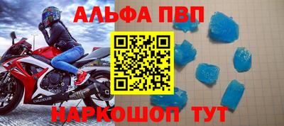 экстази Комсомольск-на-Амуре