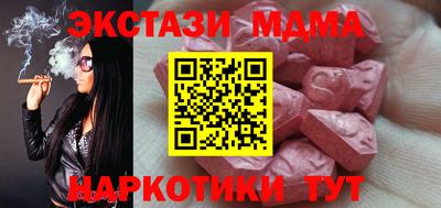 MDMA Premium VHQ Конаково