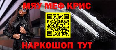 экстази Комсомольск-на-Амуре