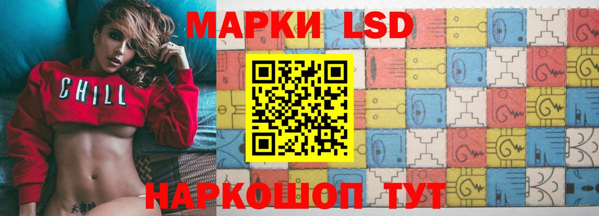 Кудрово  Лсд 25 экстази кислота  Лсд 25 экстази ecstasy  Вход с VPN 