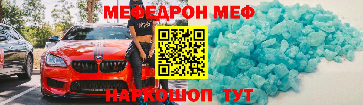 NBOMe  Кудрово  Codein  Мефедрон кристаллы  КОКАИН  Каннабис  Вход с VPN 
