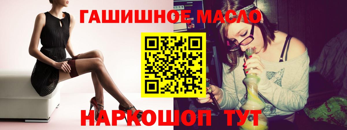 Дистиллят ТГК концентрат  Вход с VPN  что такое   Кудрово 