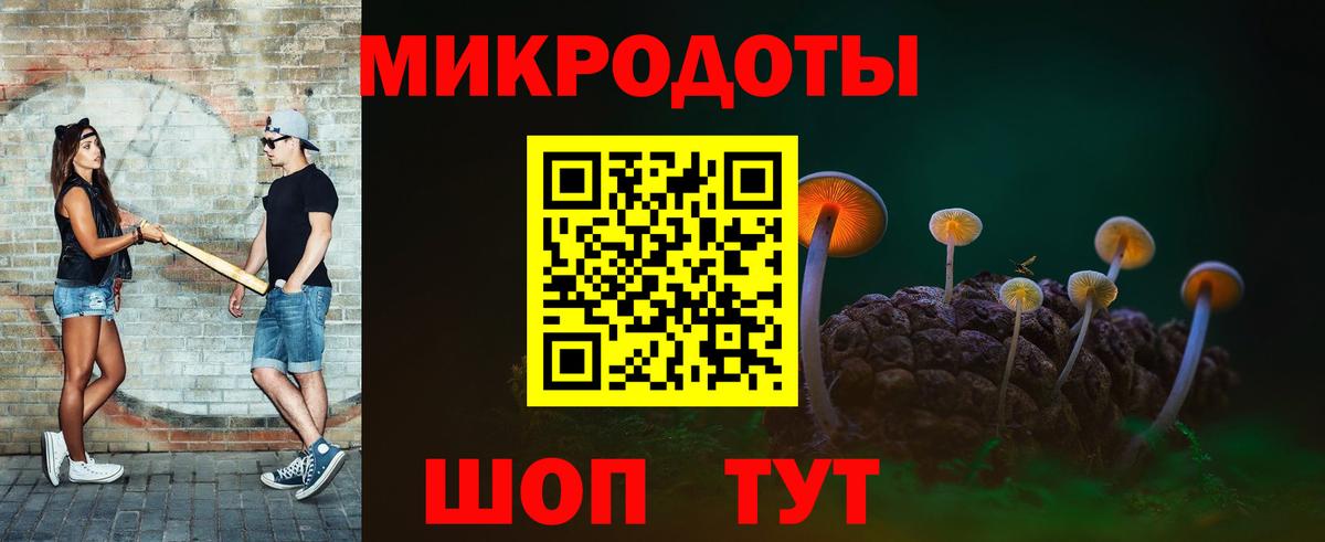 Галлюциногенные грибы мицелий Кудрово