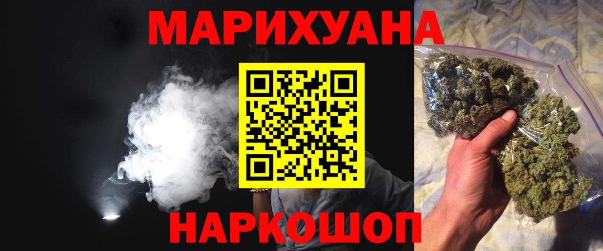 Бошки Шишки тримм  Бошки марихуана план  Вход с VPN  Кудрово  Шишки марихуана тримм 
